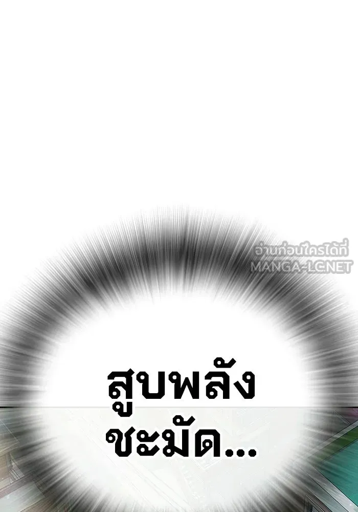 Juvenile Prison ตอนที่ 105 หน้า 153