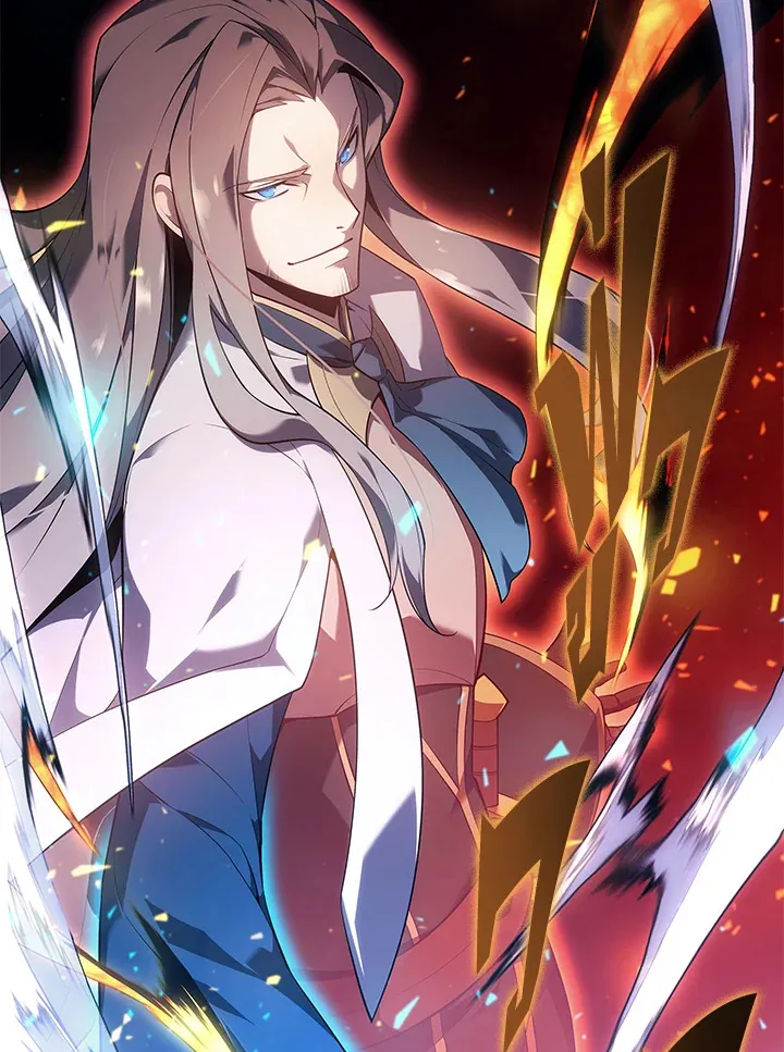 Overgeared ตอนที่ 133 หน้า 50