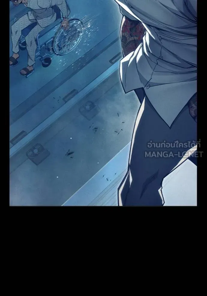 Juvenile Prison ตอนที่ 48 หน้า 34