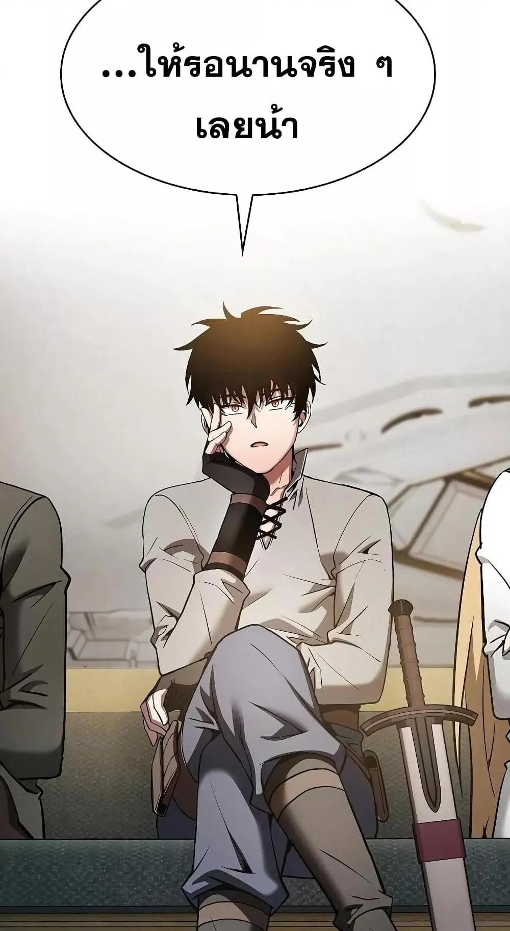 Academy’s Genius Swordmaster ตอนที่ 11 หน้า 62