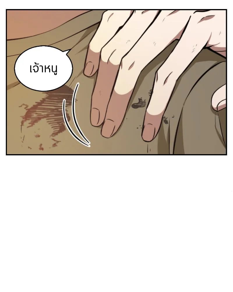 Omniscient Reader ตอนที่ 7 หน้า 102