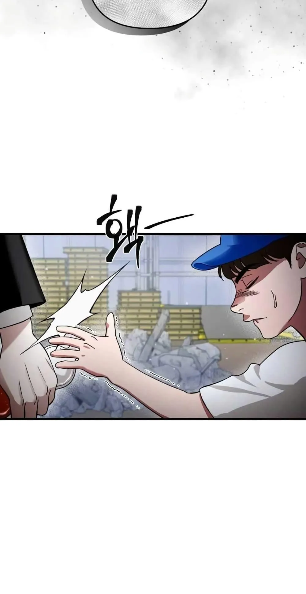 The Delusional Hunter in Another World ตอนที่ 2 หน้า 94