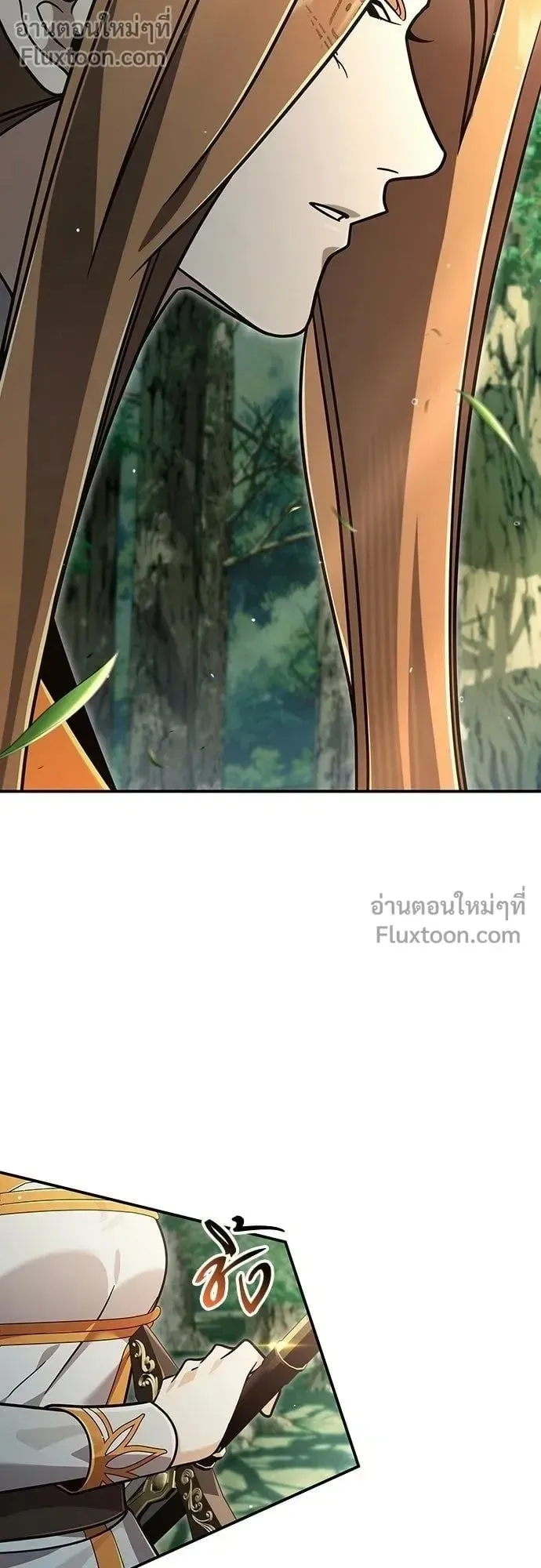 A Cadet Becomes a Prophet ตอนที่ 37 หน้า 8