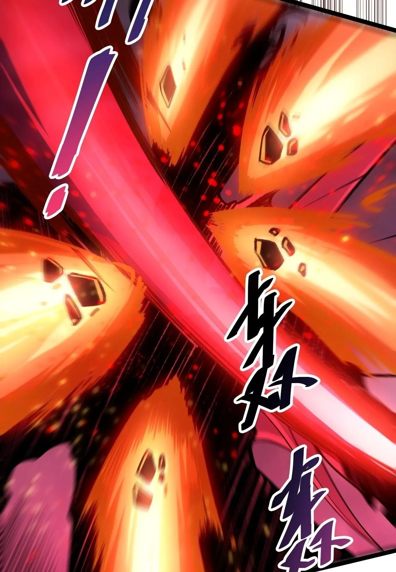 Disastrous Necromancer ตอนที่ 304 หน้า 23
