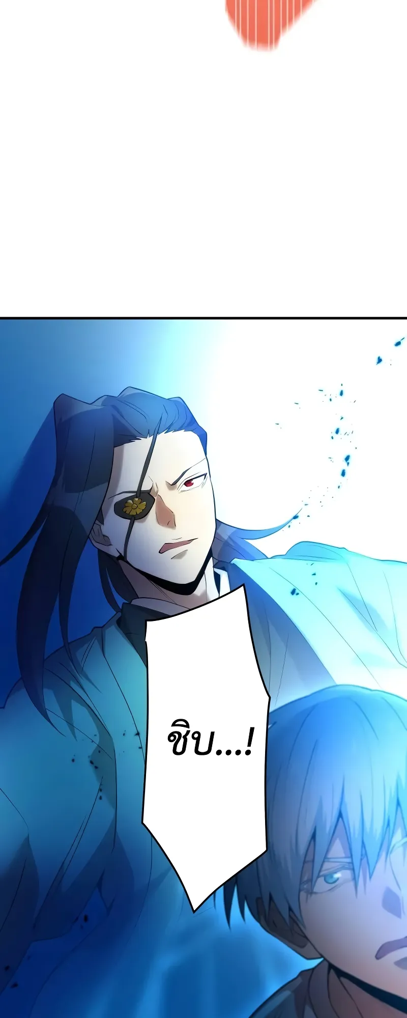 I am the strongest awakeners, recognized by all of the world‘s cheat masters ตอนที่ 5 หน้า 100