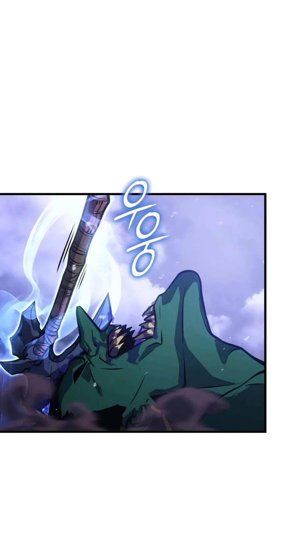 Solo Leveling: Ragnarok ตอนที่ 5 หน้า 47