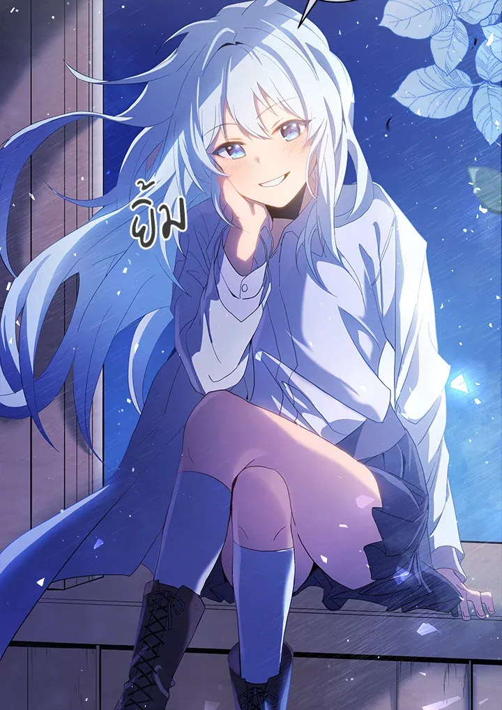 Necromancer Academy’s Genius Summoner Chapter 1 หน้า 101
