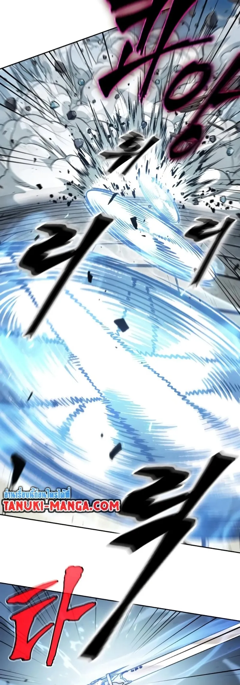 Nano Machine Chapter 175 หน้า 16