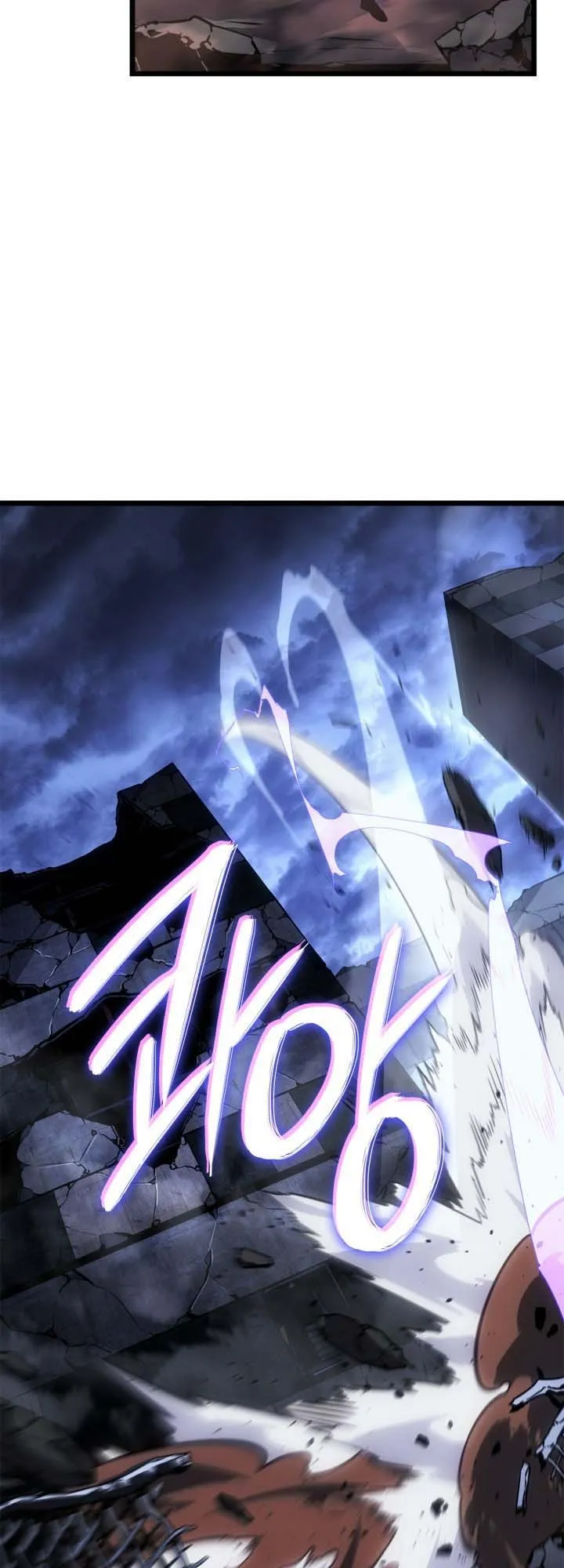 Solo Leveling: Ragnarok ตอนที่ 57 หน้า 59