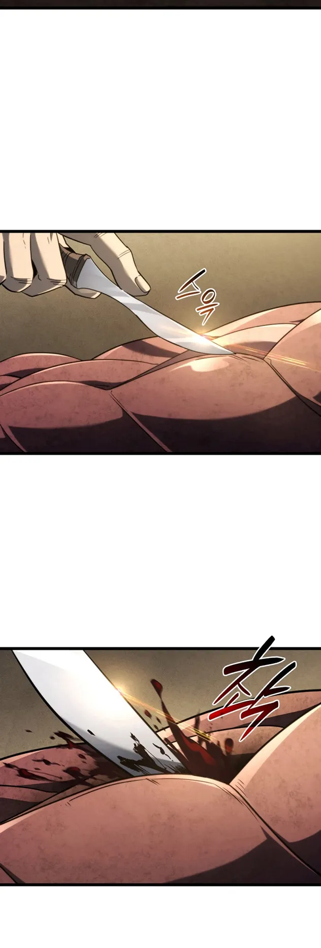 Revenge of the Iron-Blooded Sword Hound ตอนที่ 80 หน้า 6