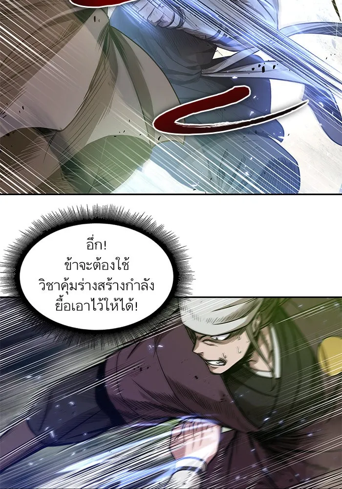 Nano Machine Chapter 37 หน้า 48