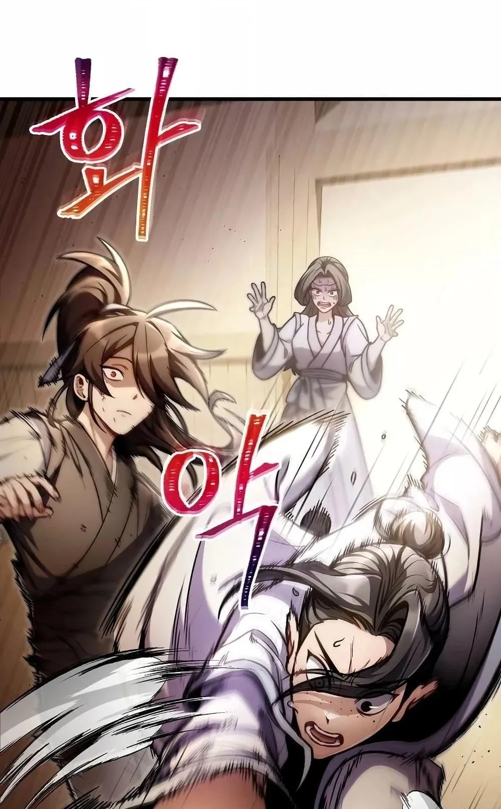 The Twin Swords of the Sima ตอนที่ 5 หน้า 66