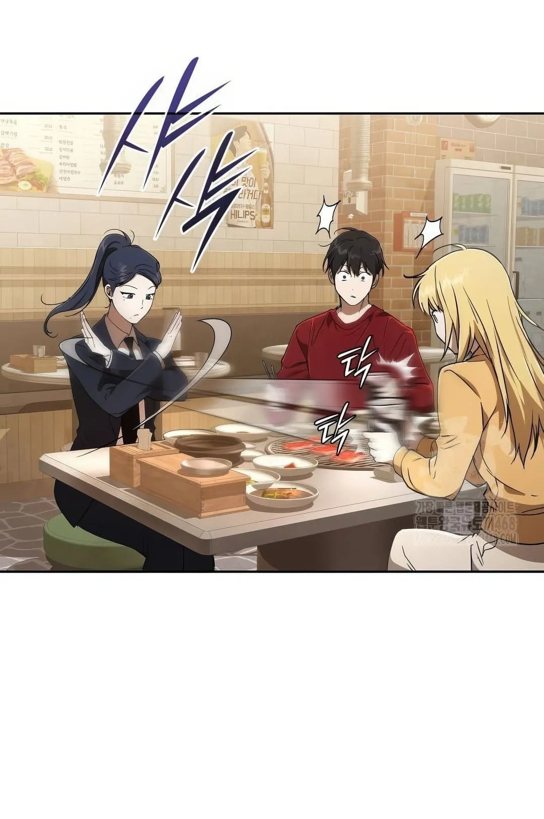 Shinsu Kindergarten ตอนที่ 19 หน้า 47
