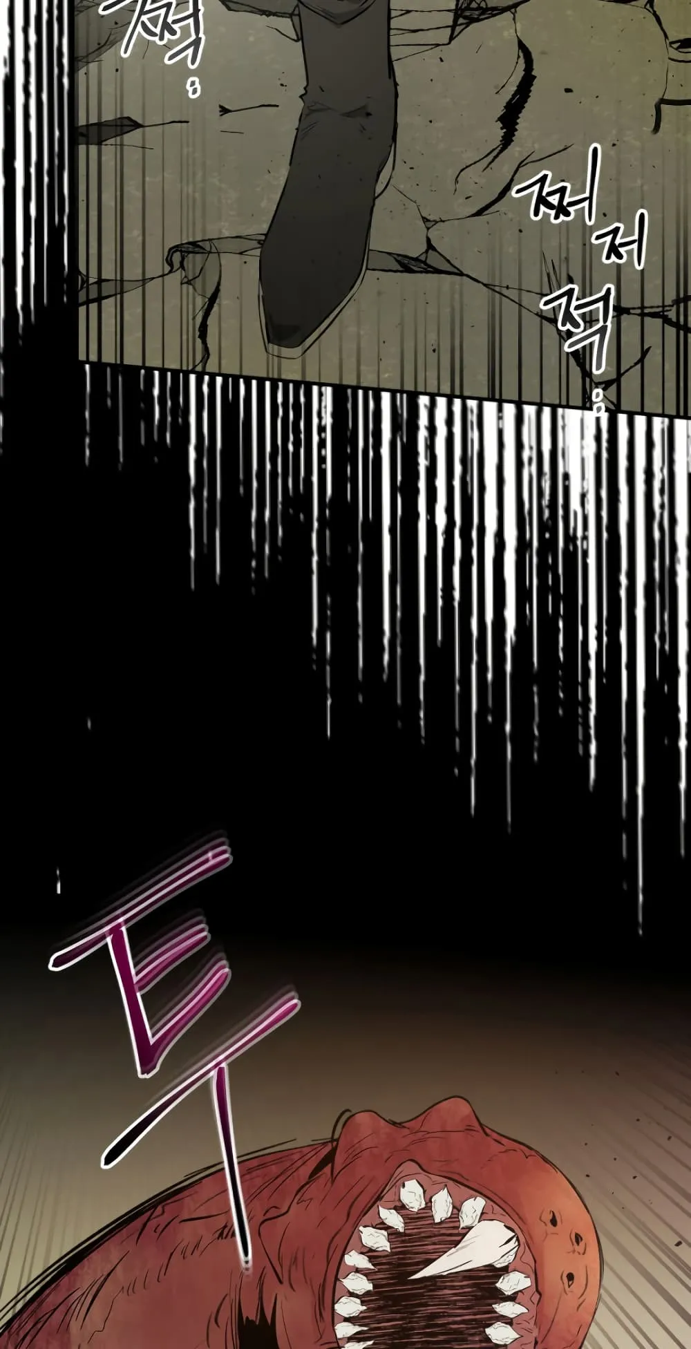 Leveling With the Gods ตอนที่ 7 หน้า 76