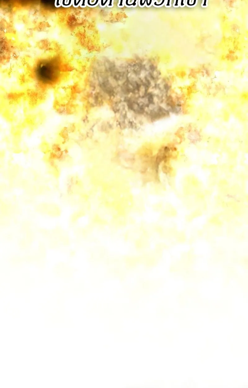 Ninja Reincarnation Fuuma Kotarou’s Quest to Reclaim His Humanity ตอนที่ 28 หน้า 33