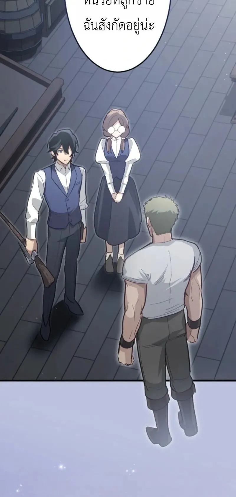 The Magic Theory of the Regressed Sword Saint ตอนที่ 18 หน้า 56