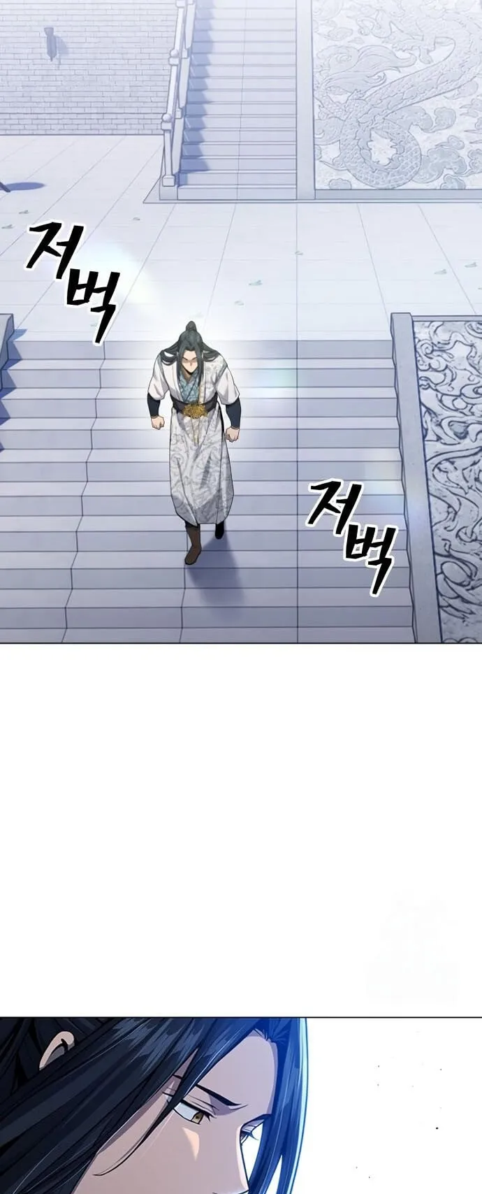Regression of the Yong Clan Heir ตอนที่ 16 หน้า 57