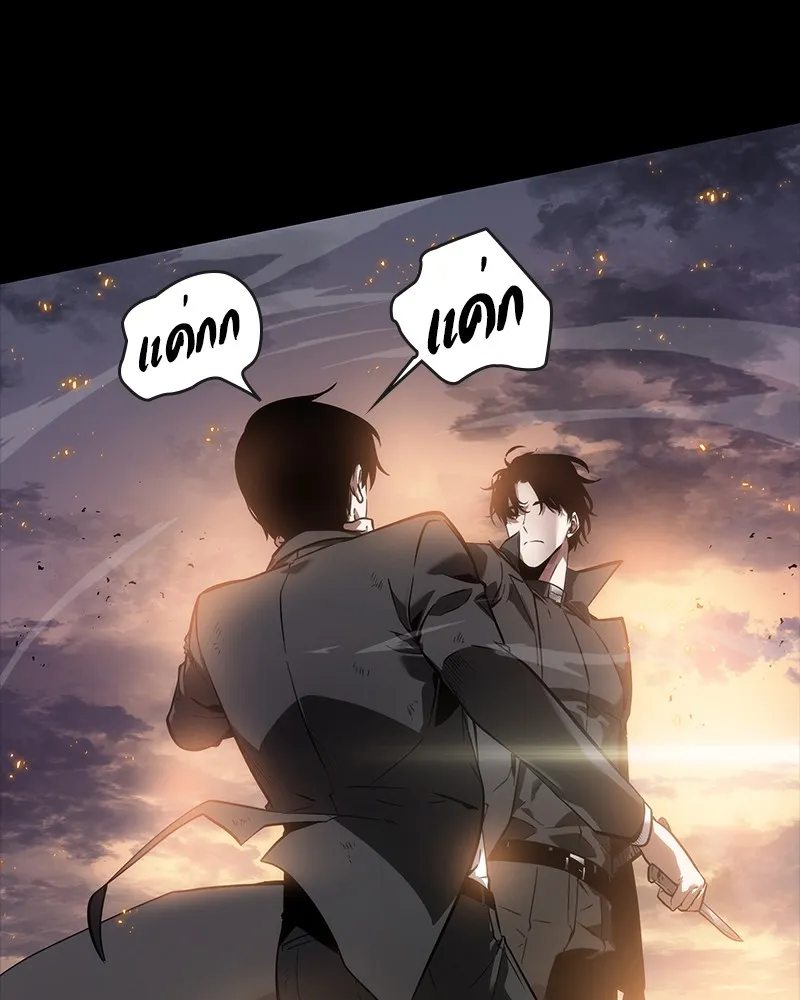 Omniscient Reader ตอนที่ 11 หน้า 29