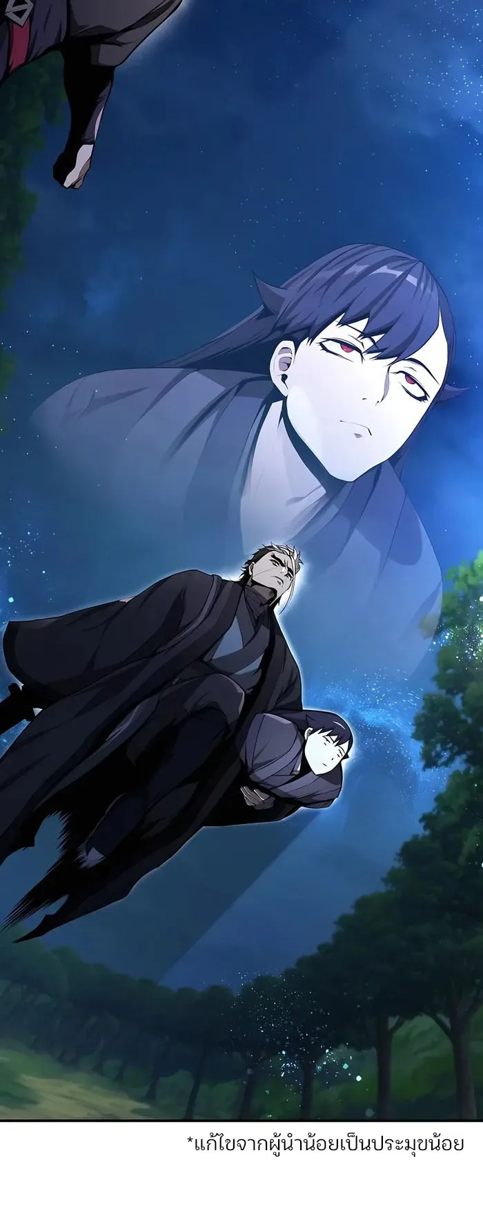 The Anxious Demon Cult Leader ตอนที่ 5 หน้า 30