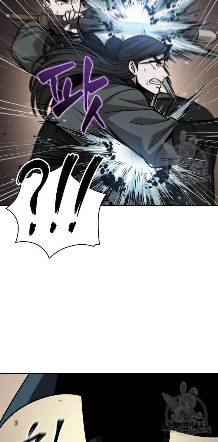 Nano Machine Chapter 125 หน้า 44
