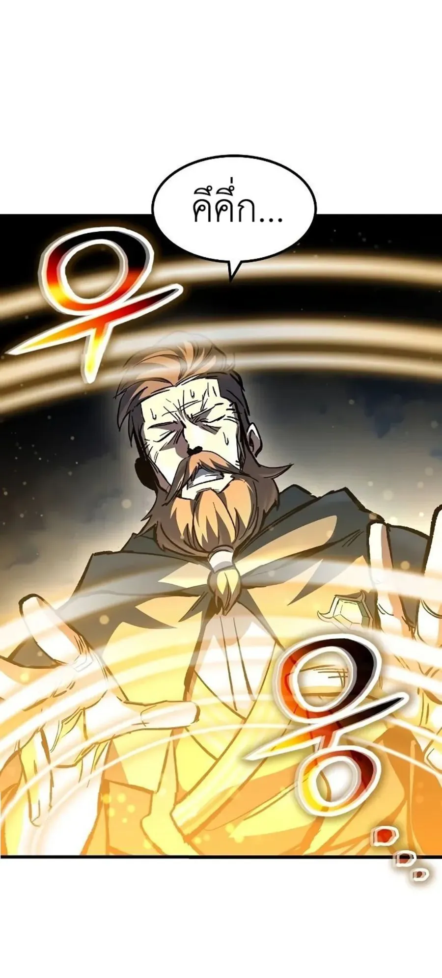Genius Corpse-Collecting Warrior ตอนที่ 49 หน้า 92