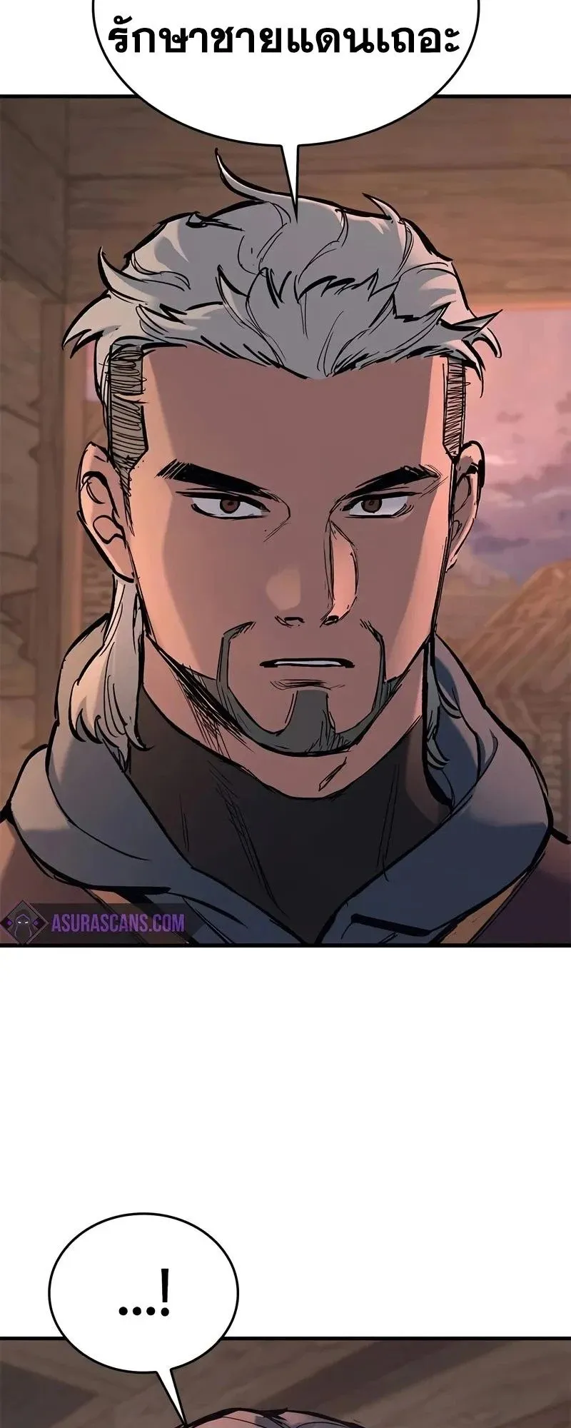 Eternally Regressing Knight ตอนที่ 26 หน้า 71