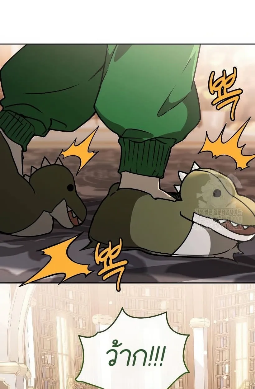 Shinsu Kindergarten ตอนที่ 14 หน้า 33