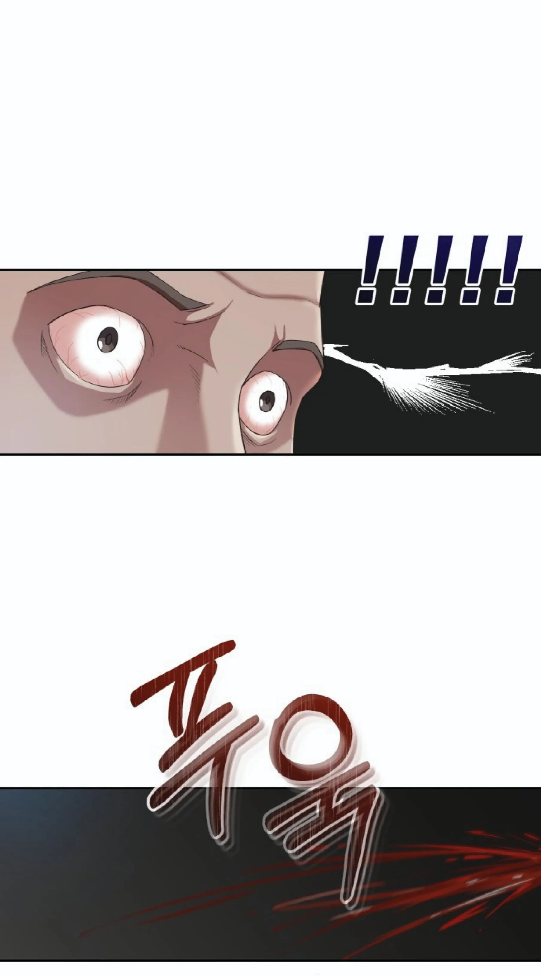 The Heavenly Demon Can’t Live a Normal Life ตอนที่ 1 หน้า 77