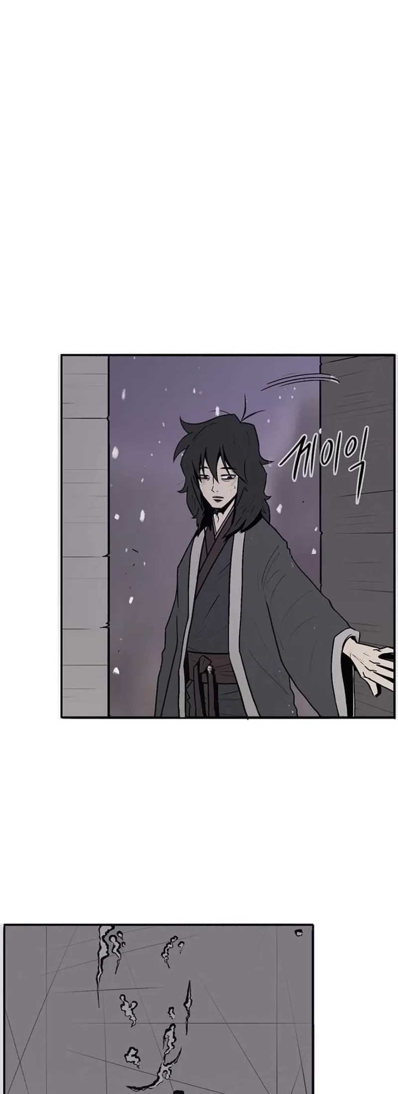 Legend of the Northern Blade ตอนที่ 3 หน้า 42