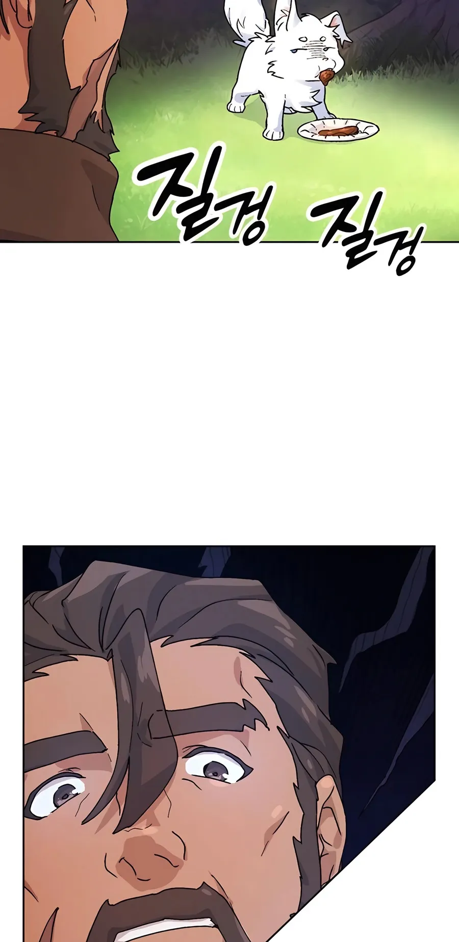 Healing Life Through Camping In Another World ตอนที่ 4 หน้า 13