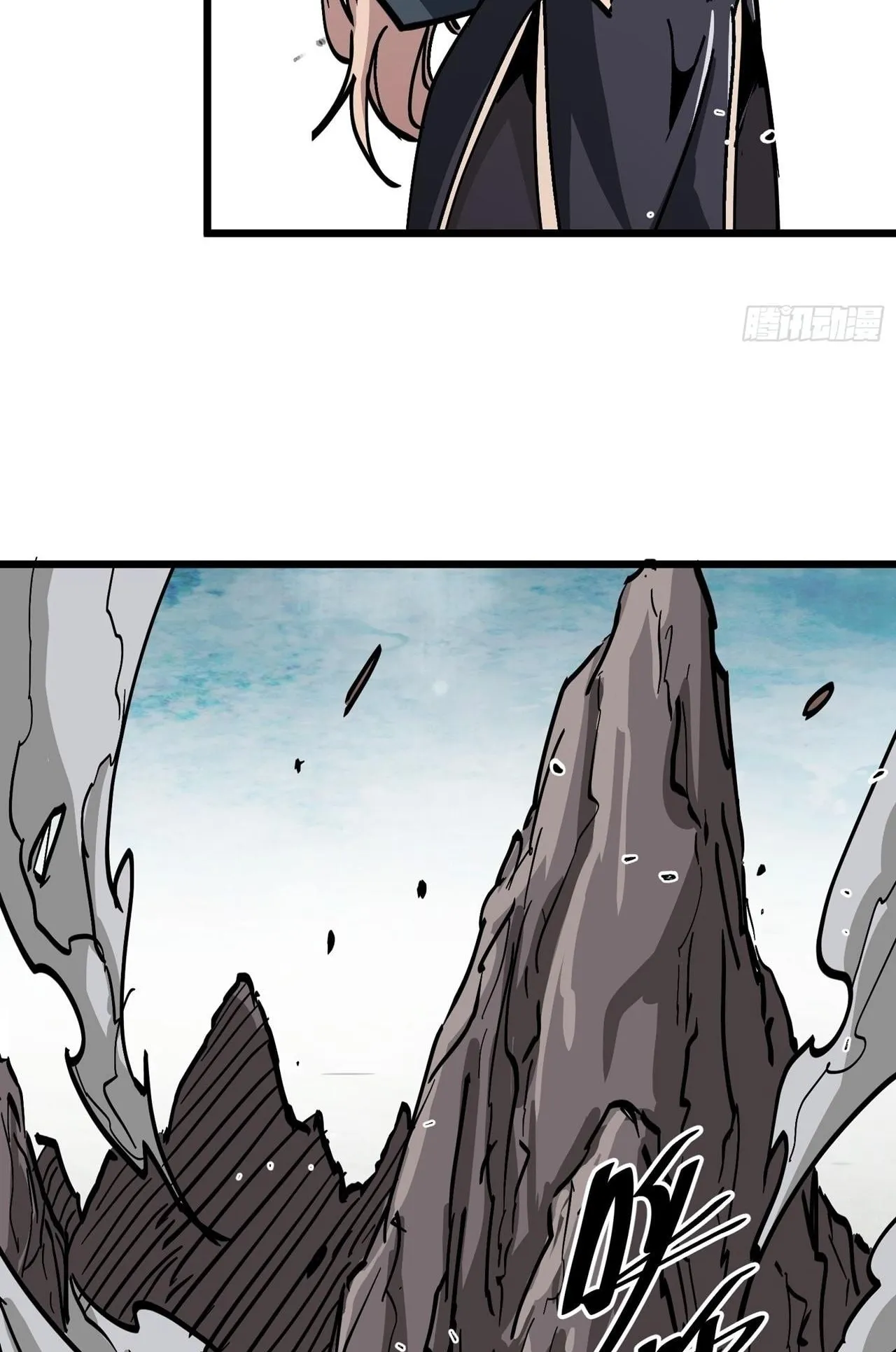 Immortal Fairy, Please Listen to My Explanation ตอนที่ 13 หน้า 54