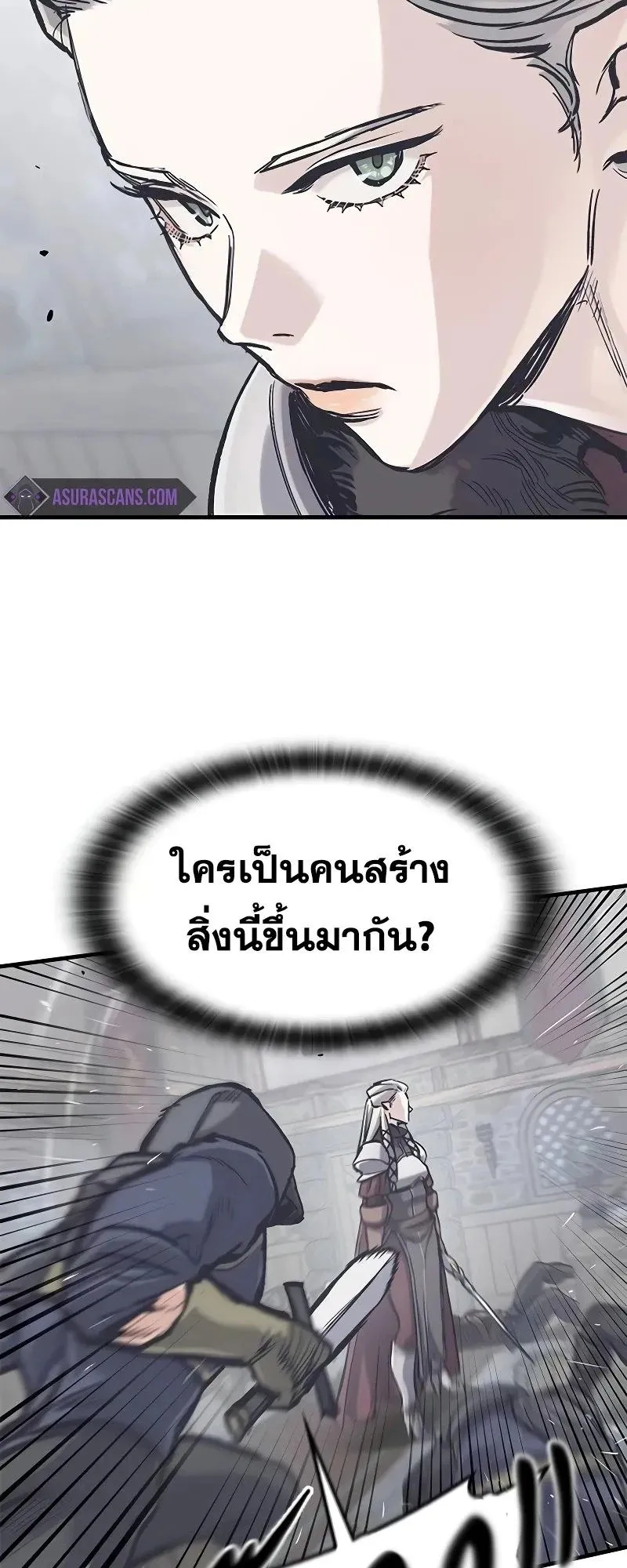Eternally Regressing Knight ตอนที่ 35 หน้า 32