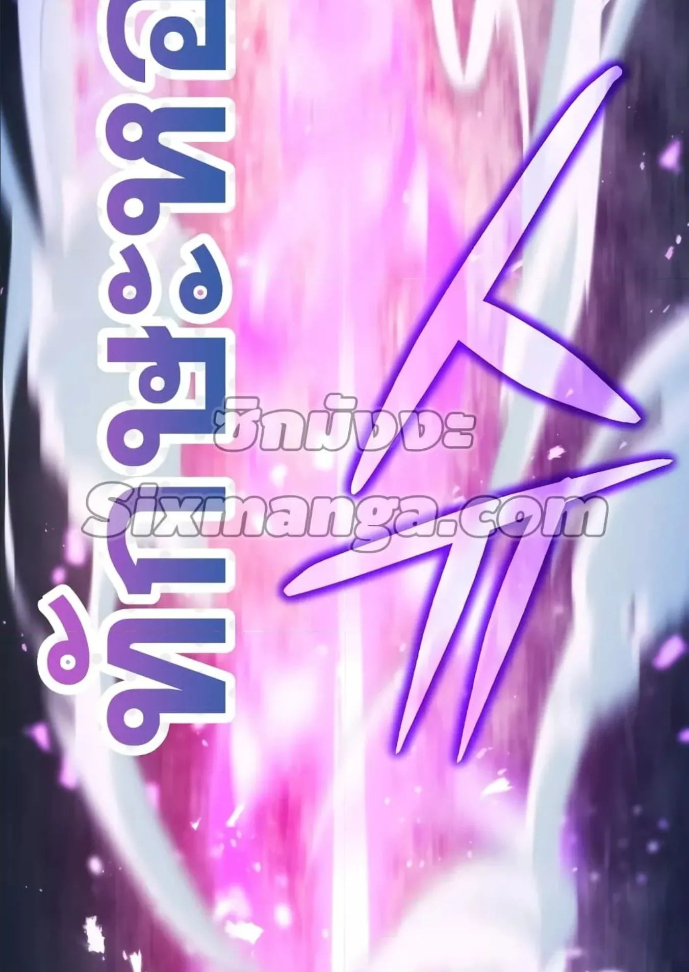 Demon Lord’s Martial Arts Ascension ตอนที่ 5 หน้า 53