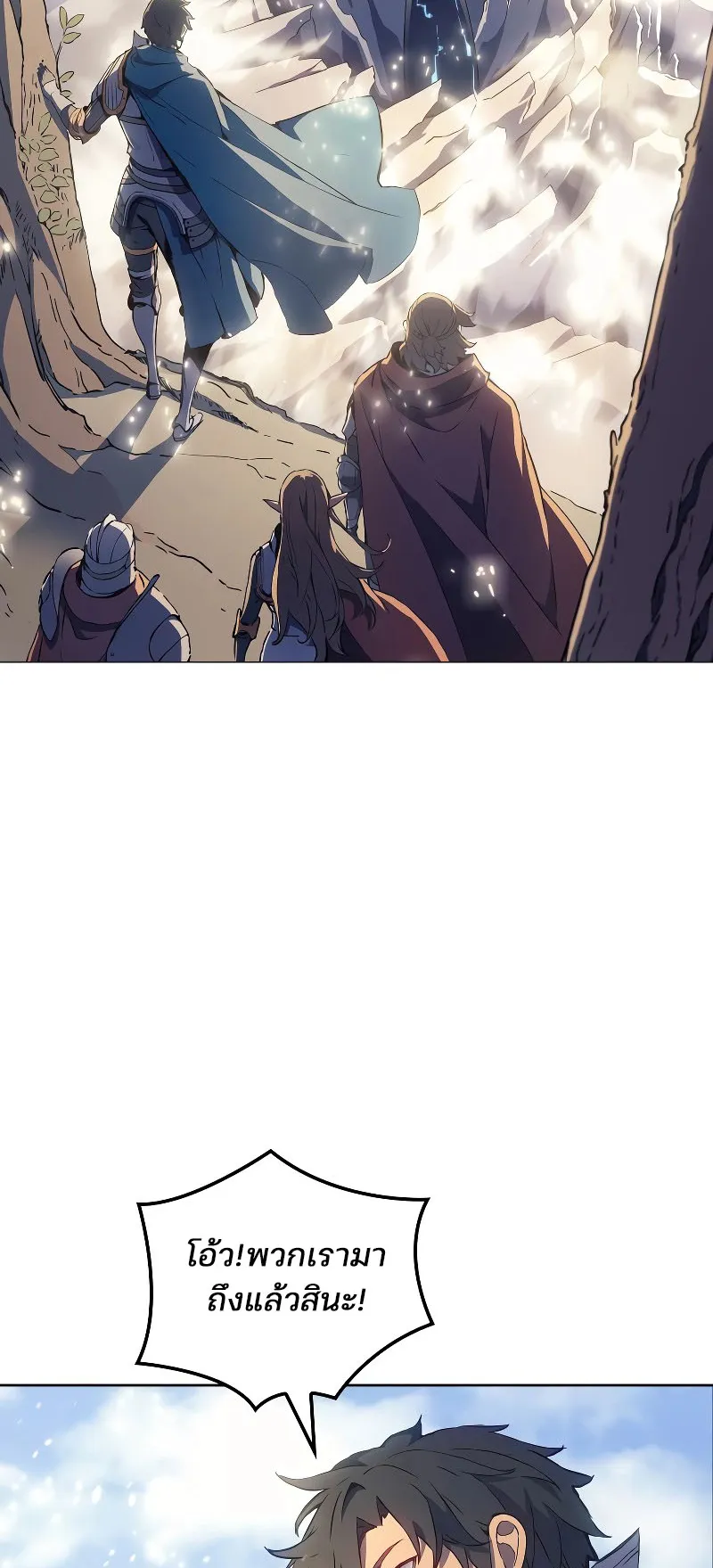 The Indomitable Martial King ตอนที่ 7 หน้า 51