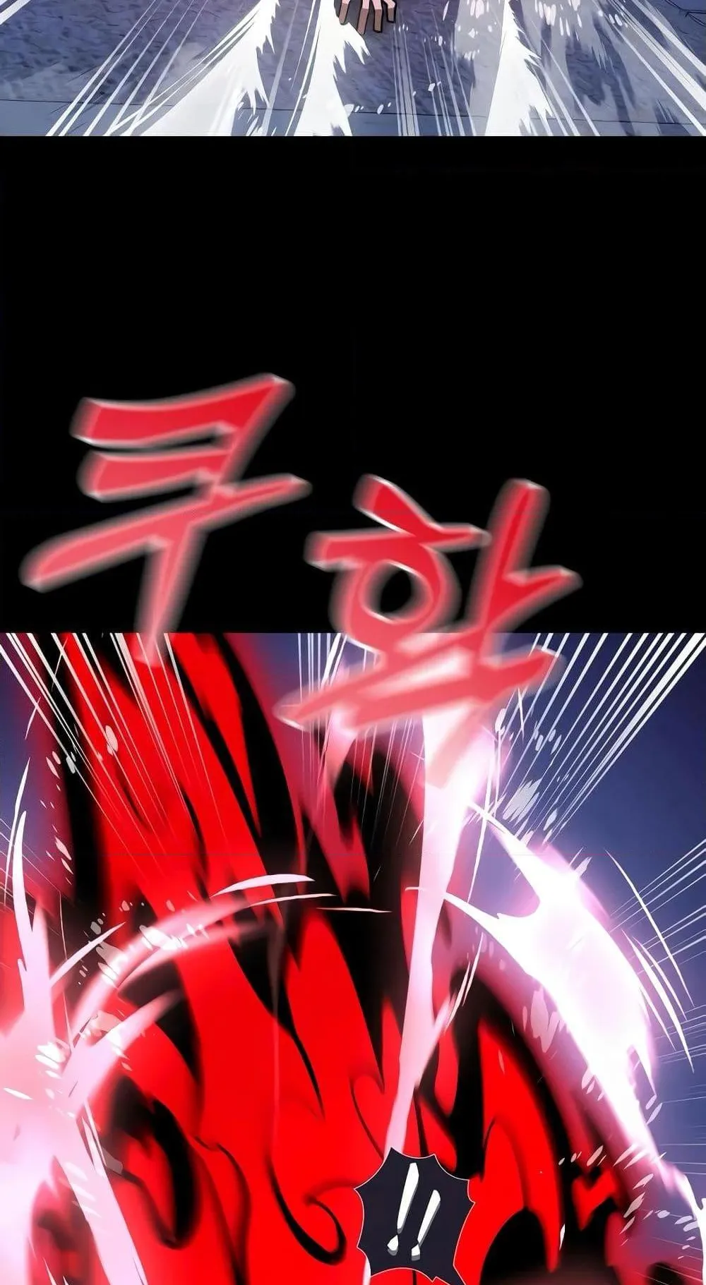 Reincarnation Path of The Underworld King ตอนที่ 11 หน้า 27