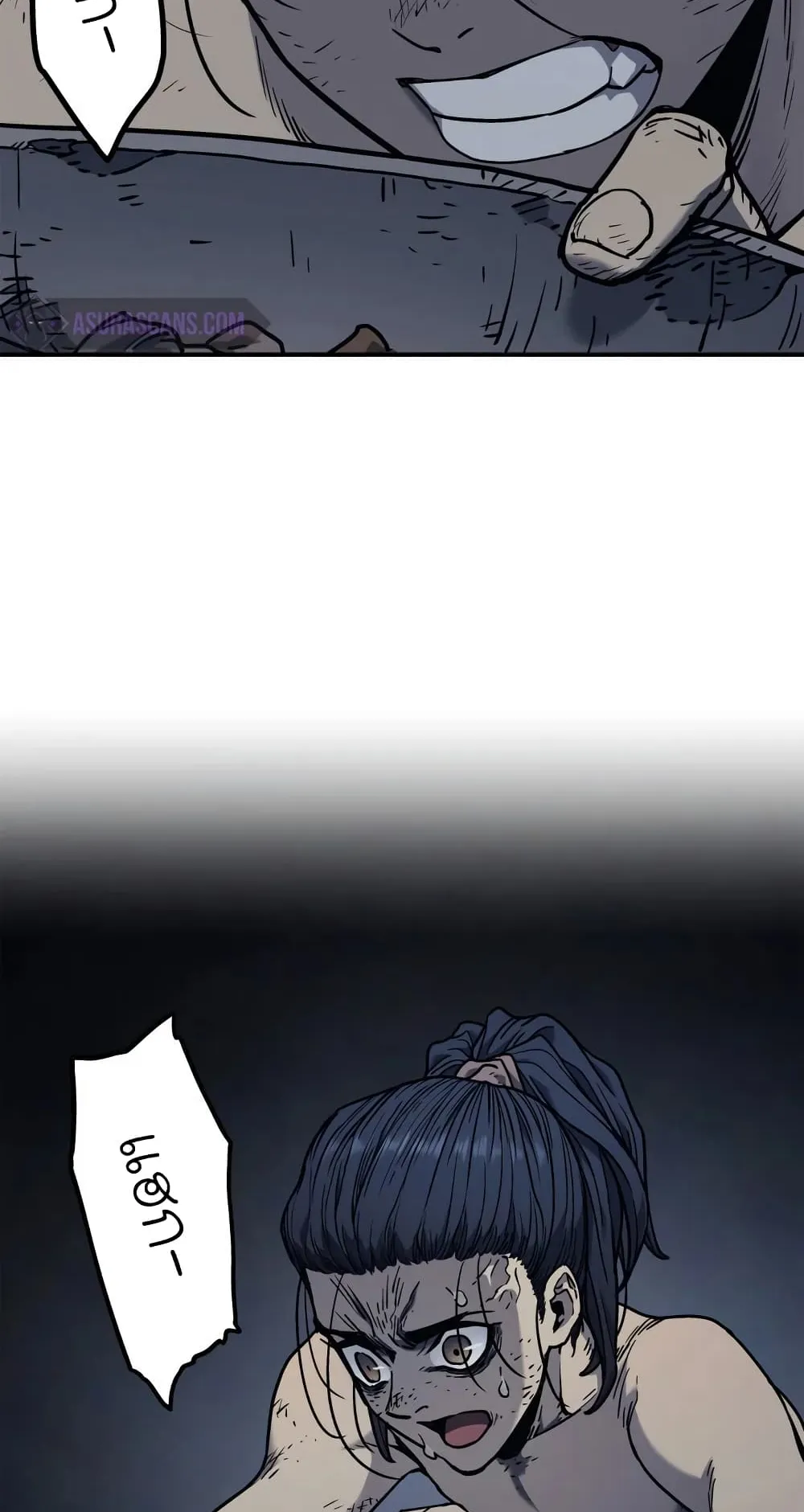 Reaper of the Drifting Moon ตอนที่ 3 หน้า 50