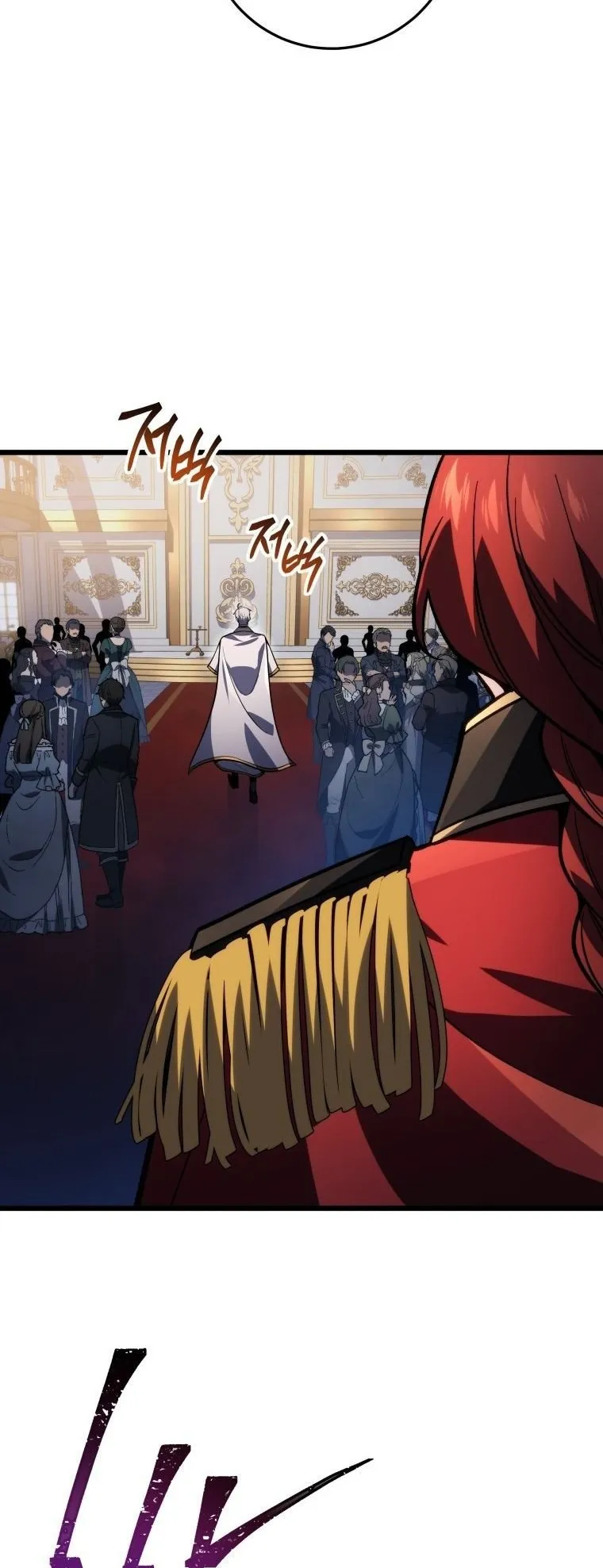 A Dragonslayer’s Peerless Regression ตอนที่ 49 หน้า 19