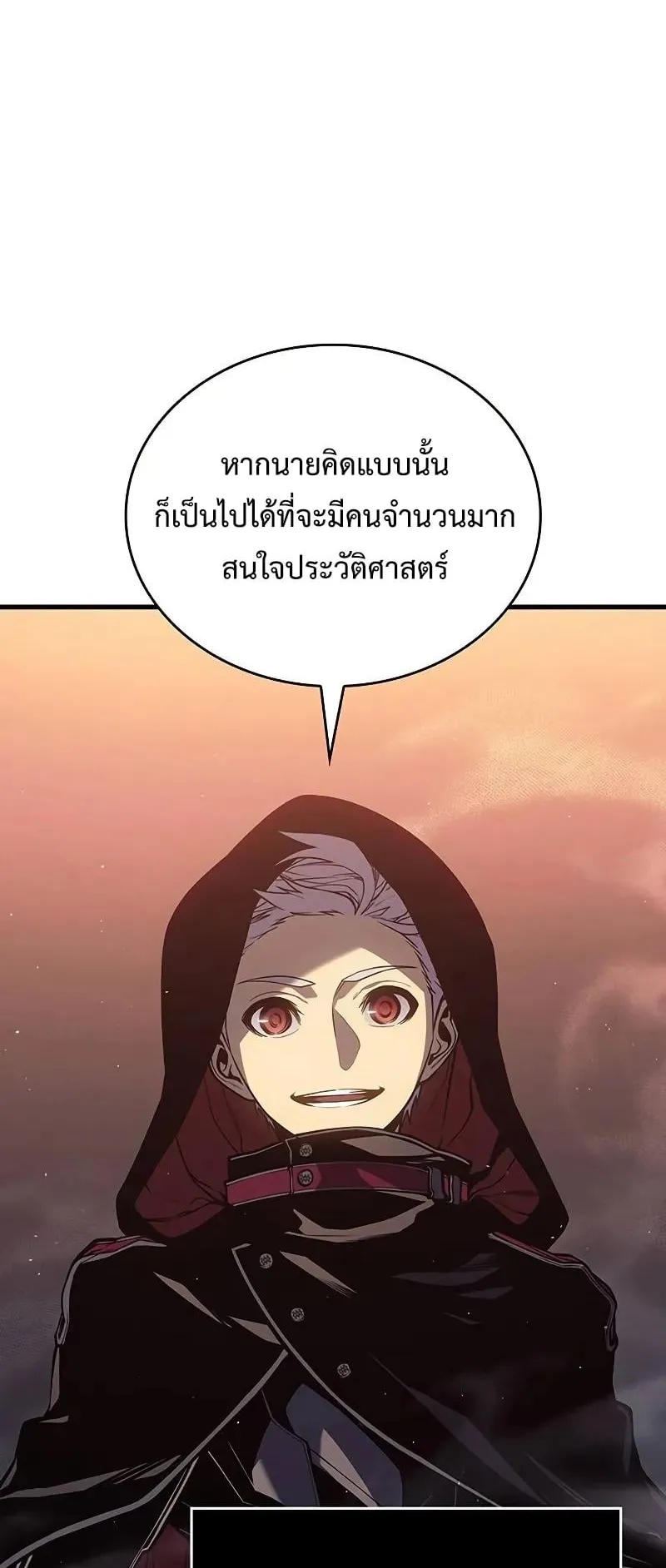 Bad Born Blood ตอนที่ 3 หน้า 71