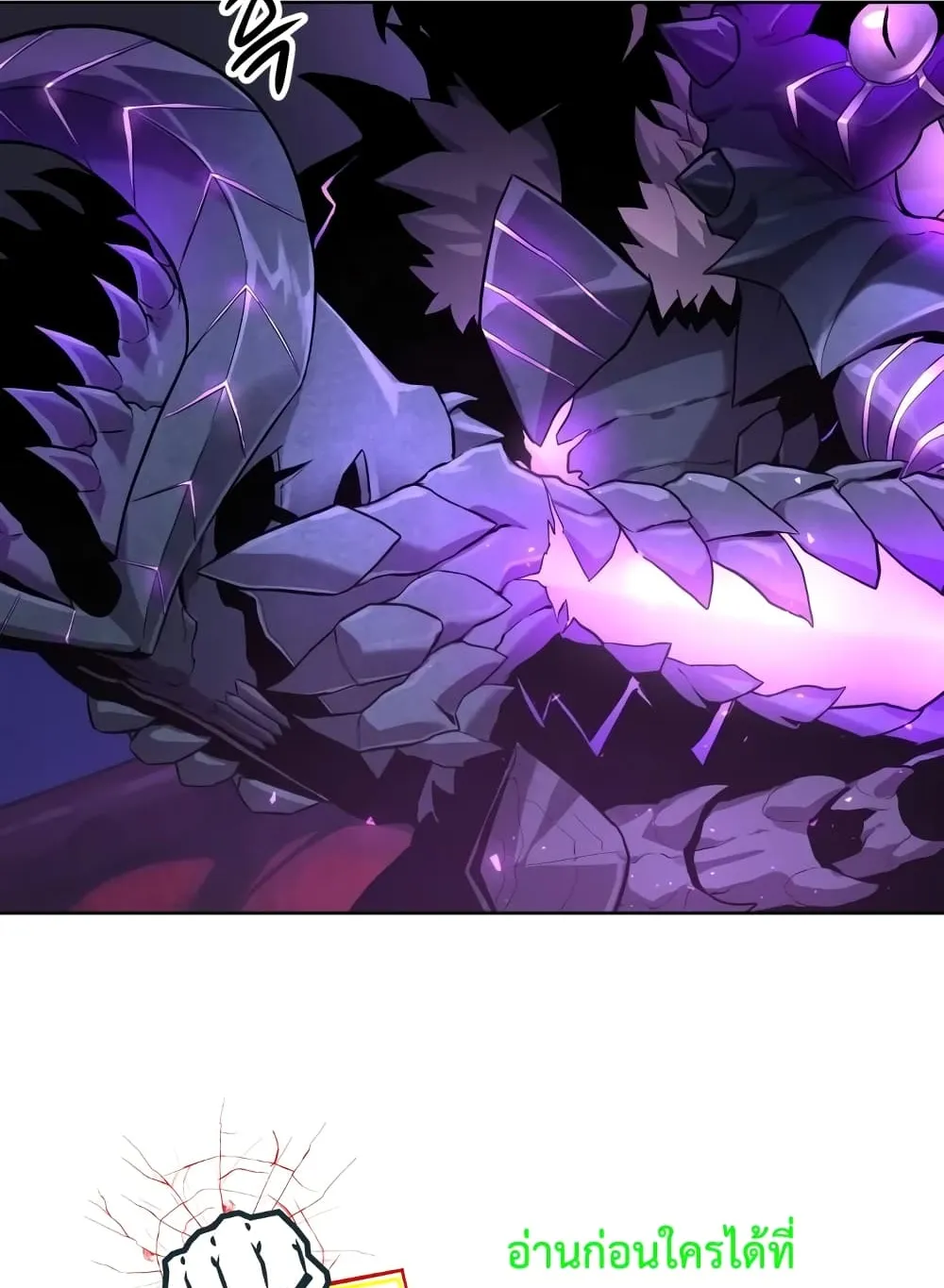 Player Who Returned 10,000 Years Later ตอนที่ 2 หน้า 36