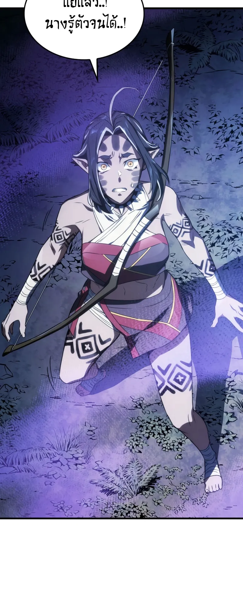 Revenge of the Iron-Blooded Sword Hound ตอนที่ 30 หน้า 72