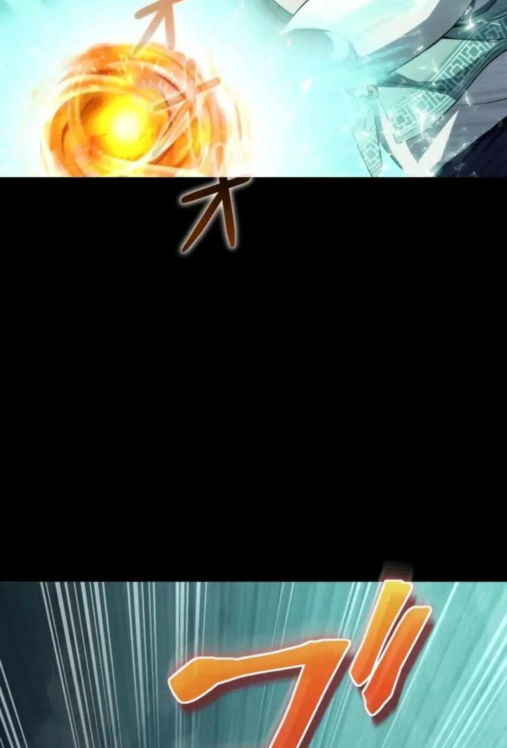 100 Million Years Later The Ultimate Weapon Return ตอนที่ 2 หน้า 78