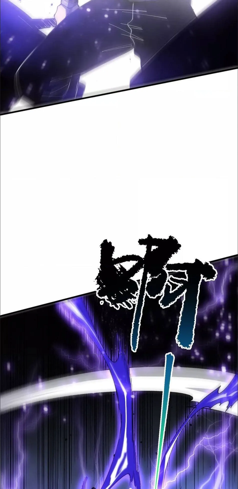 Disastrous Necromancer ตอนที่ 83 หน้า 35