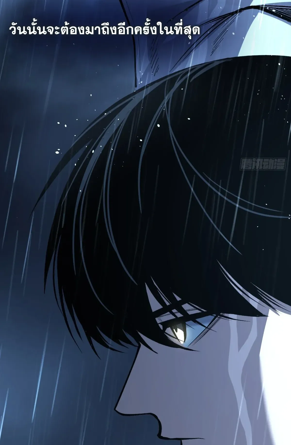 My Healing Skill Can Copy Anything, so I Conquered the Abyss ตอนที่ 6 หน้า 24