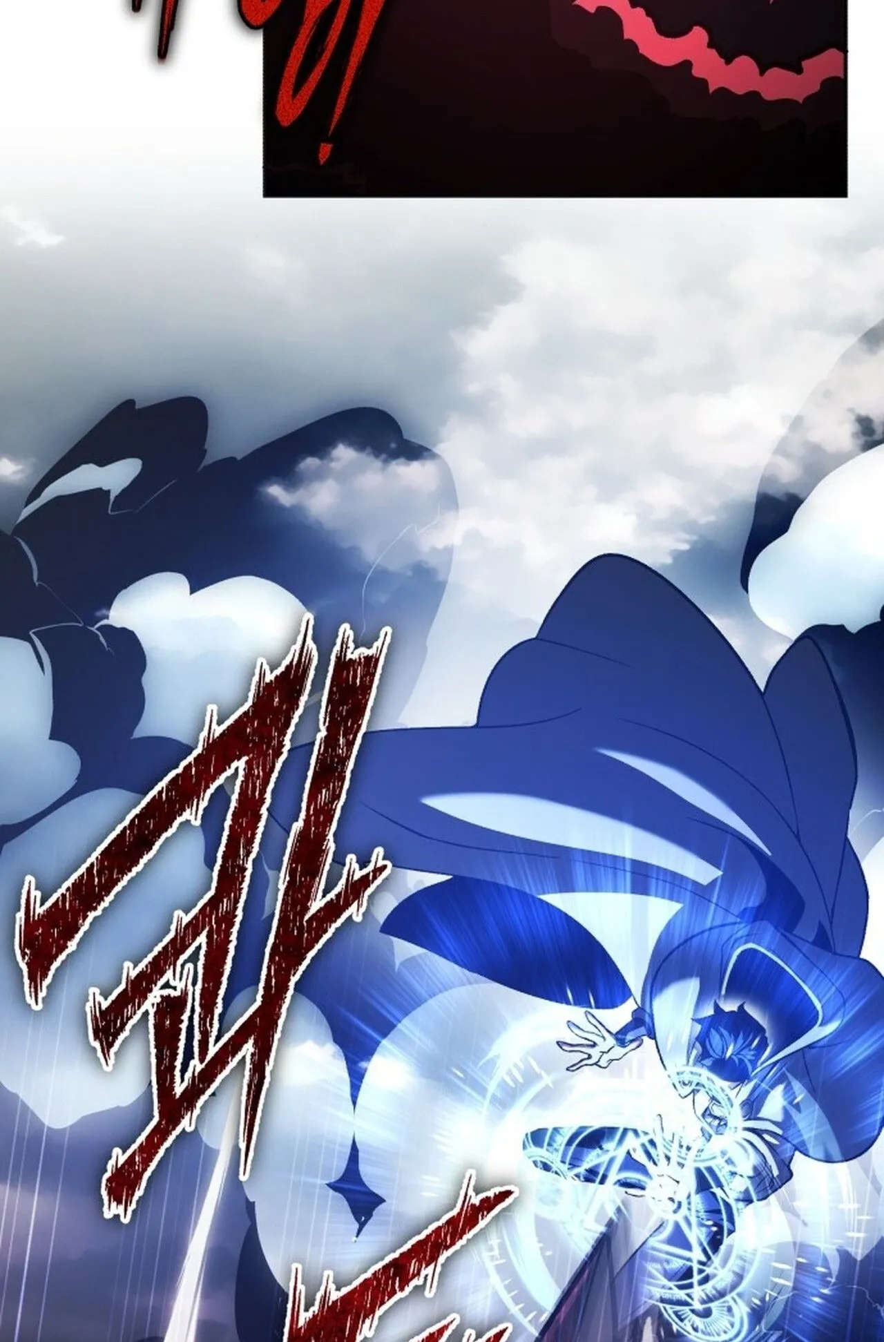 Return of the Back Alley Wizard ตอนที่ 1 หน้า 122