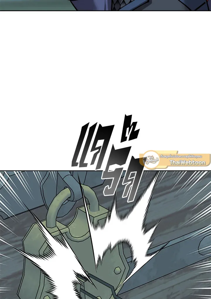 Overgeared ตอนที่ 264 หน้า 146