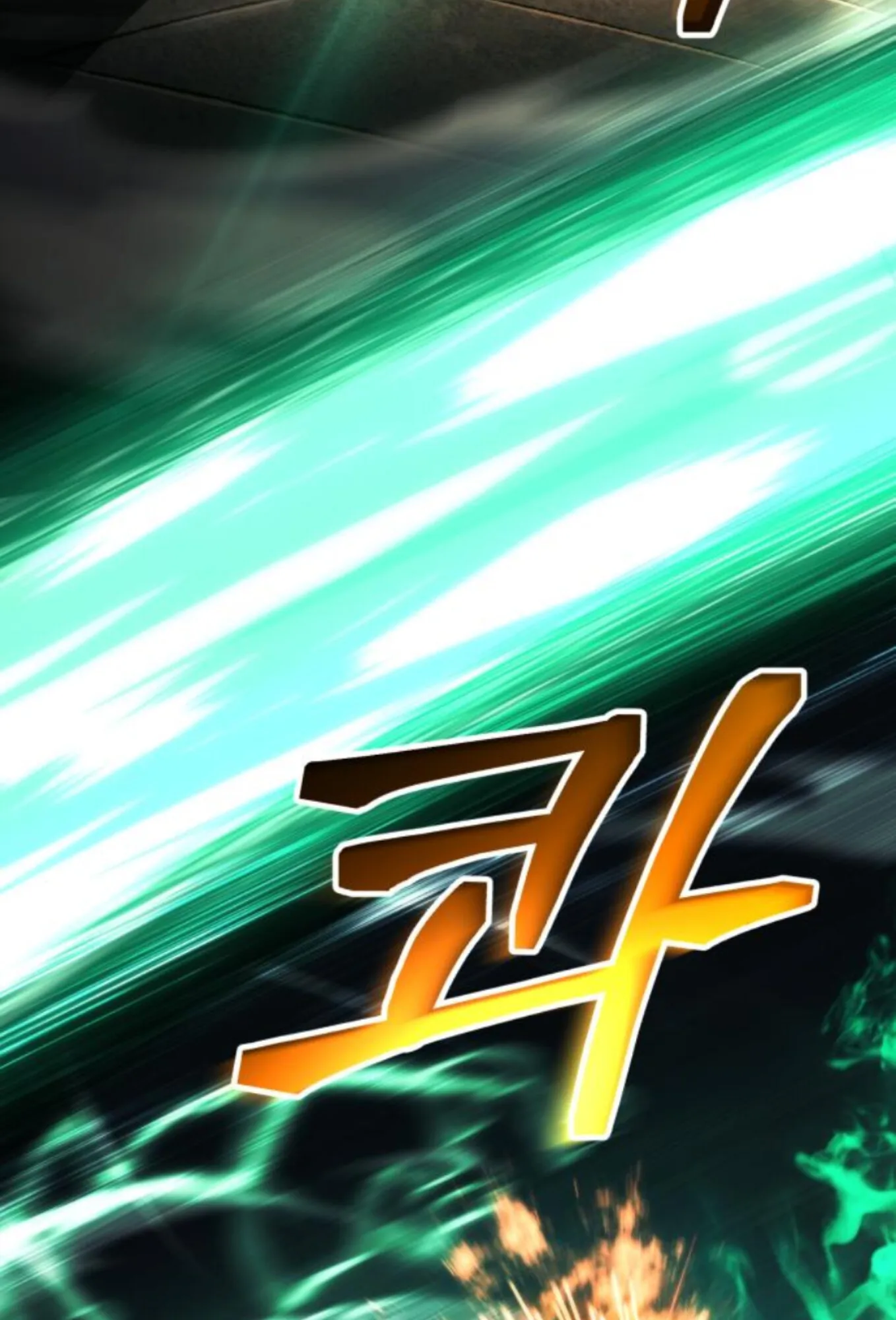 Wild Ranker ตอนที่ 7 หน้า 35