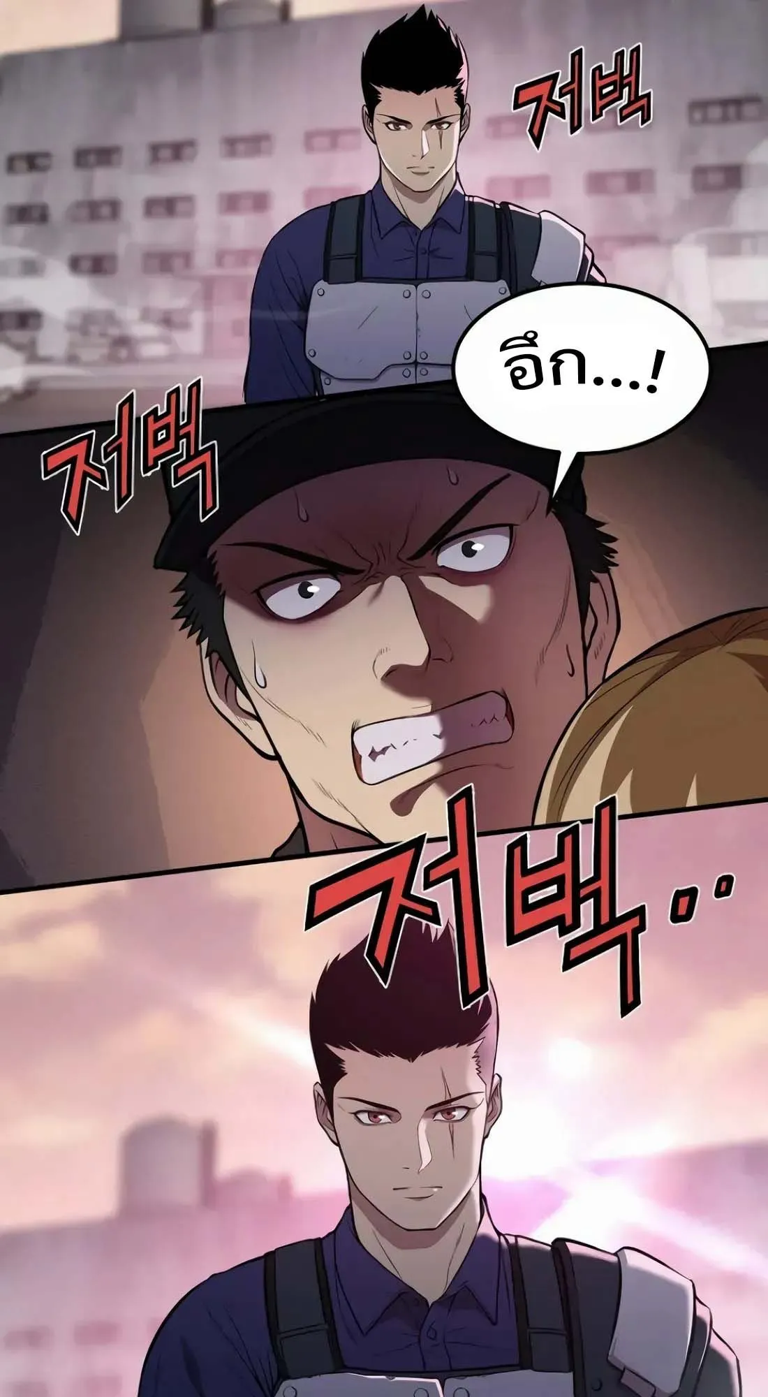 Academy Reincarnation Hero การหวนคืนของวีรบุรุษแห่งสถาบัน ตอนที่ 3 หน้า 15