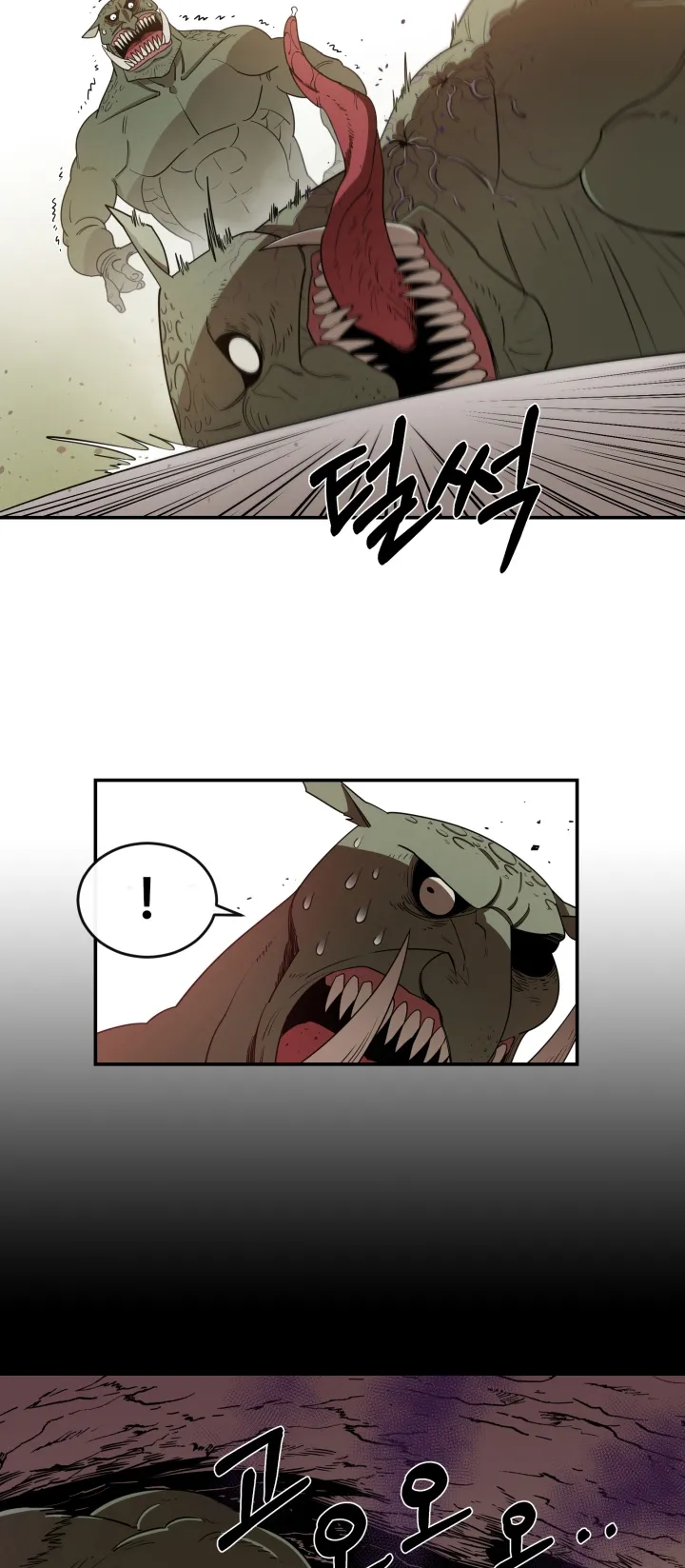 I Grow Stronger By Eating! ตอนที่ 3 หน้า 24