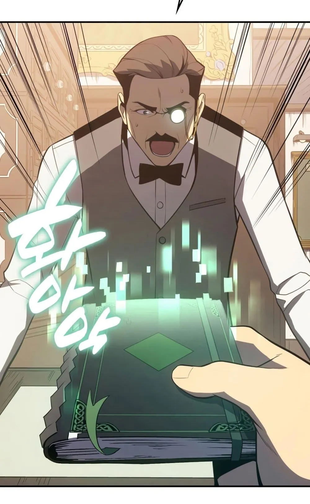 The Return of the Disaster-Class Hero ตอนที่ 14 หน้า 21