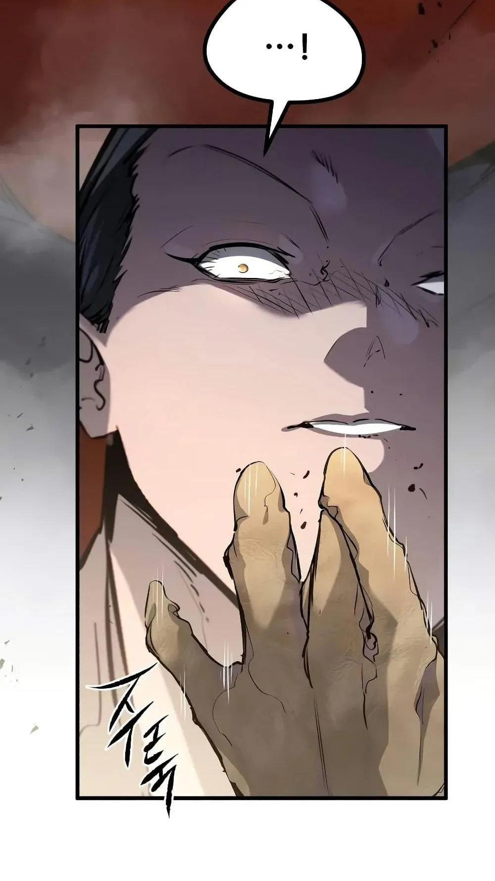 The Regressed Mercenary’s Machinations ตอนที่ 7 หน้า 123